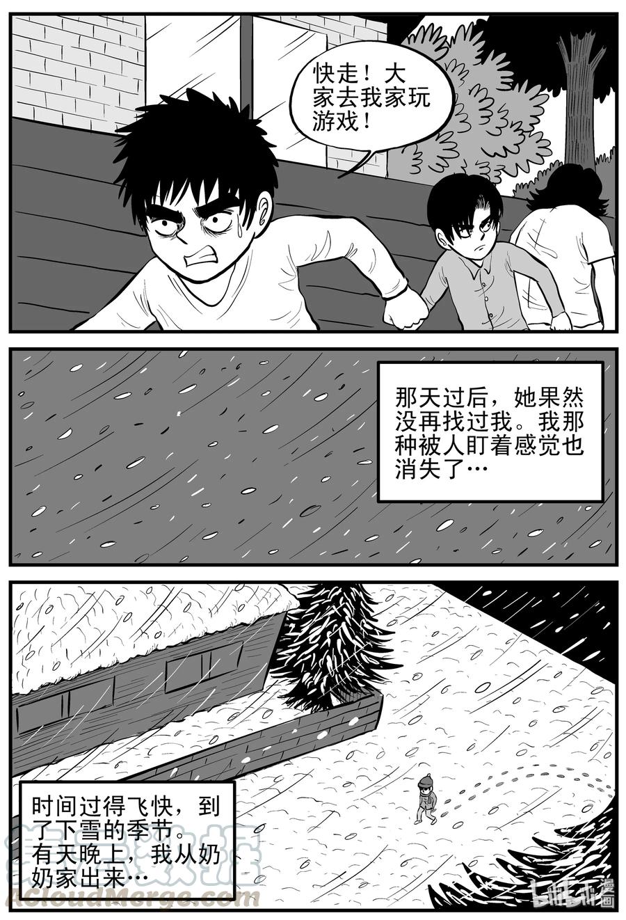 《小智怪谈》漫画最新章节090 小镇往事（3）免费下拉式在线观看章节第【16】张图片