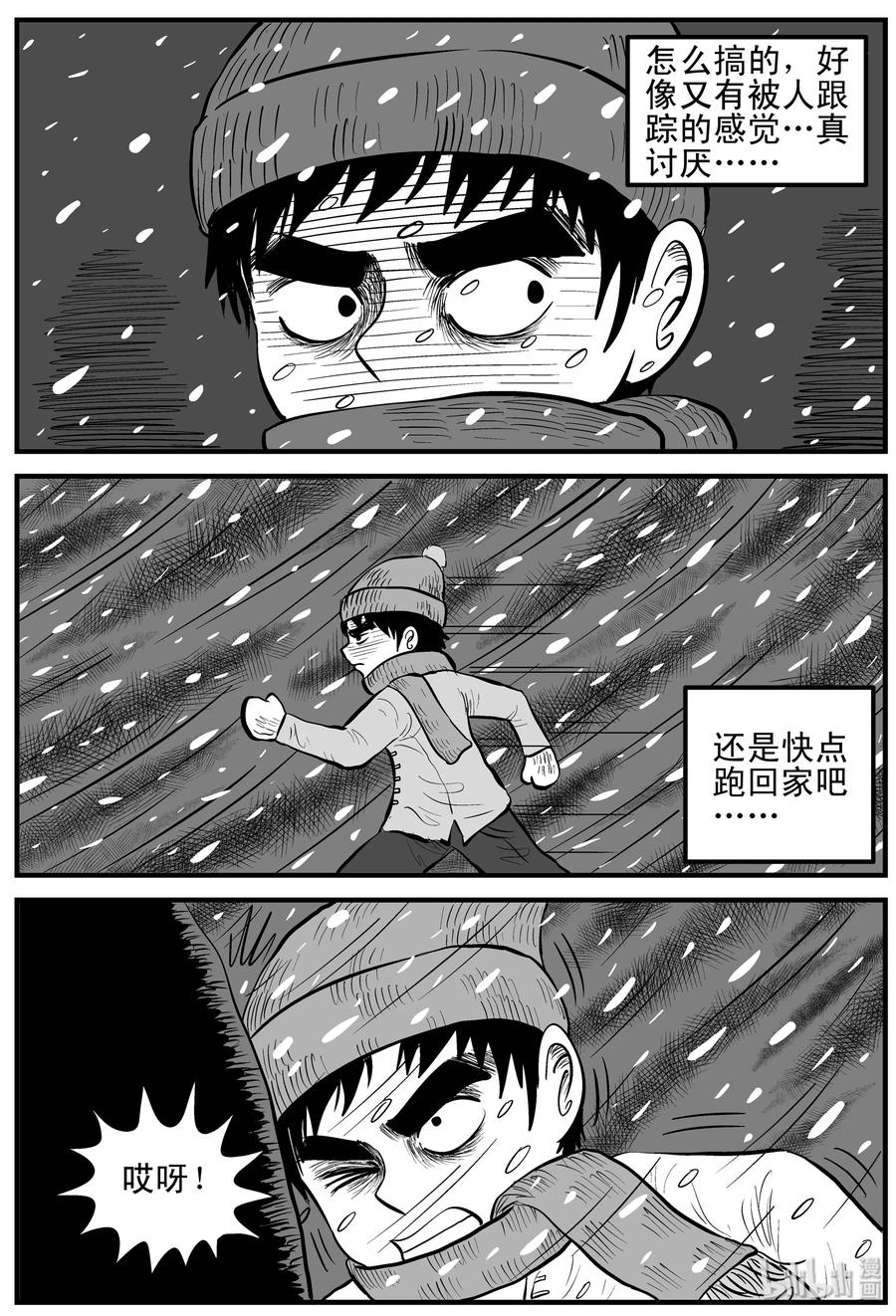 《小智怪谈》漫画最新章节090 小镇往事（3）免费下拉式在线观看章节第【17】张图片