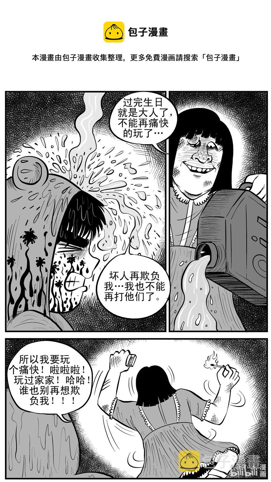 《小智怪谈》漫画最新章节091 小镇往事（4）免费下拉式在线观看章节第【14】张图片