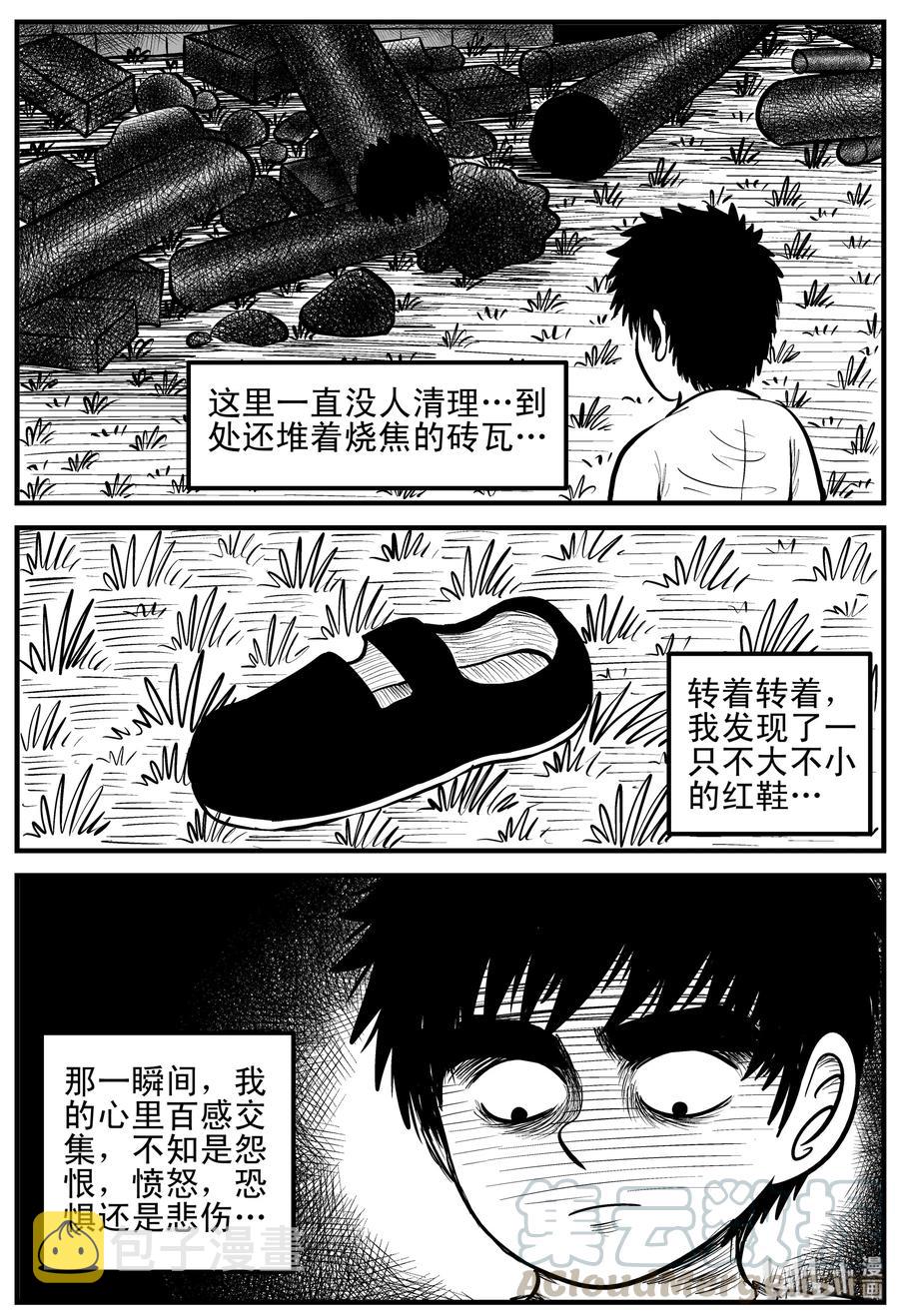 《小智怪谈》漫画最新章节091 小镇往事（4）免费下拉式在线观看章节第【22】张图片