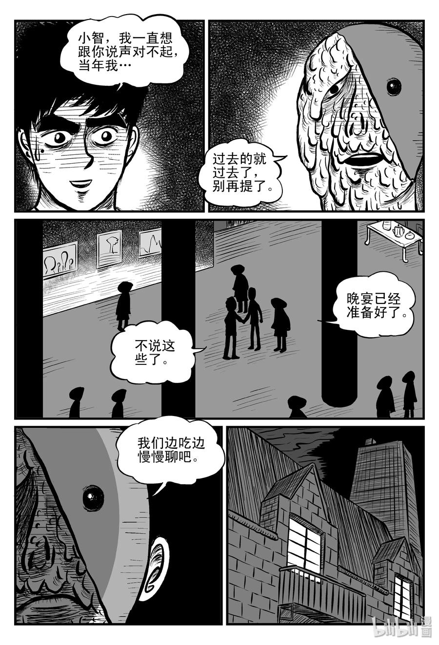 《小智怪谈》漫画最新章节093 科学怪物（2）免费下拉式在线观看章节第【3】张图片