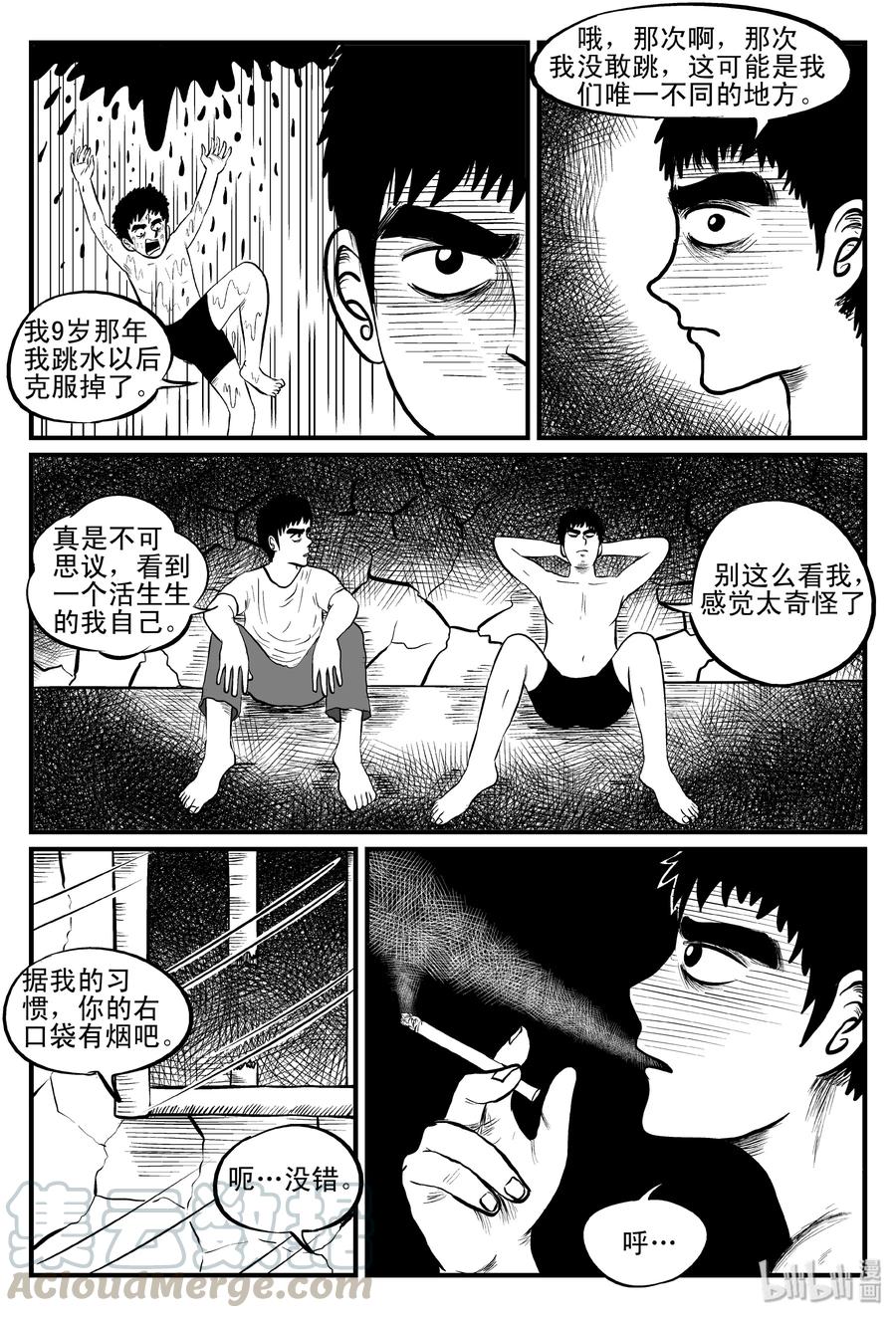 《小智怪谈》漫画最新章节100 水井怪谈（1）免费下拉式在线观看章节第【16】张图片