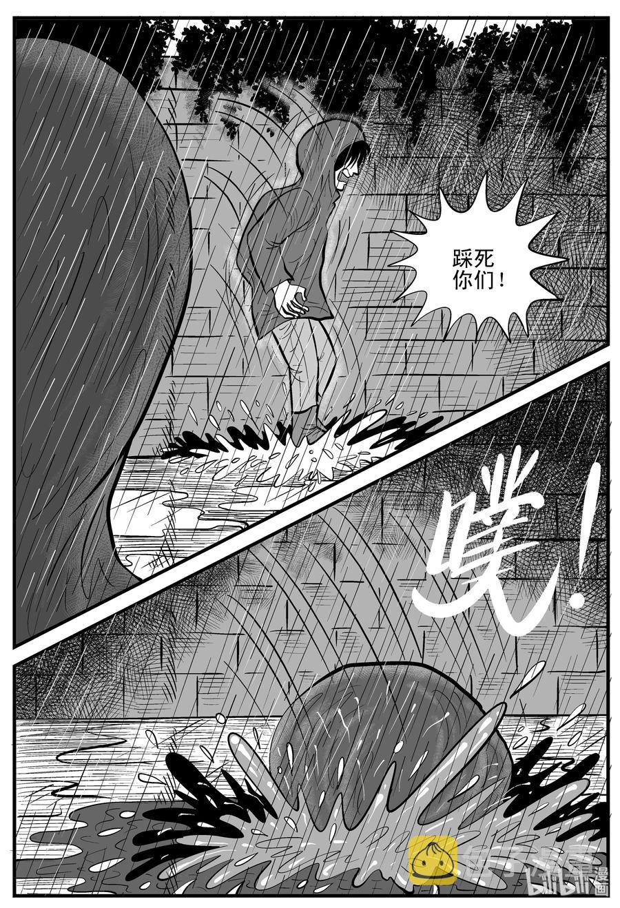 《小智怪谈》漫画最新章节105 黑雨季（1）免费下拉式在线观看章节第【21】张图片