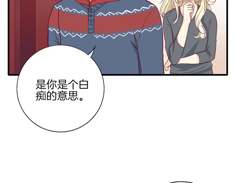 《西点男孩》漫画最新章节第2话 高冷室友免费下拉式在线观看章节第【38】张图片