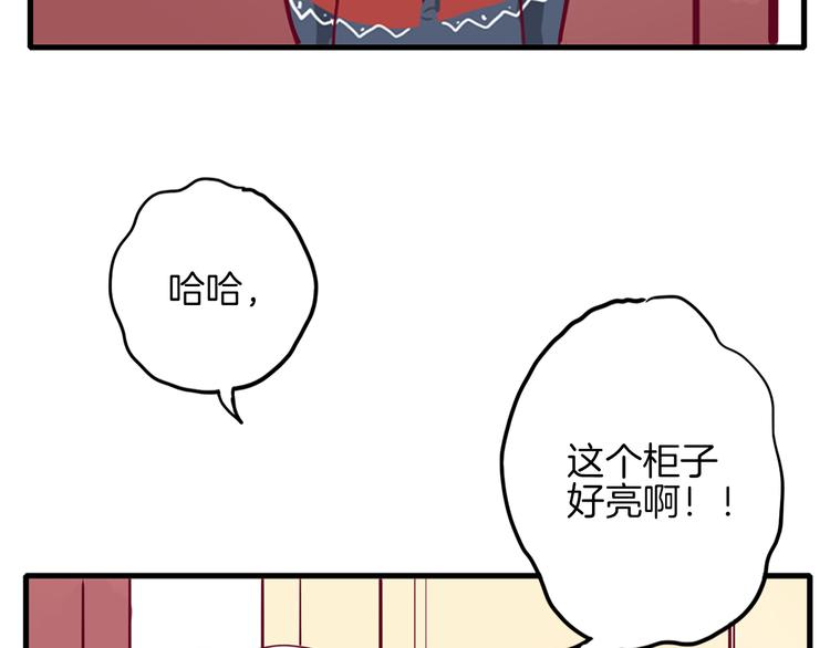 《西点男孩》漫画最新章节第2话 高冷室友免费下拉式在线观看章节第【51】张图片