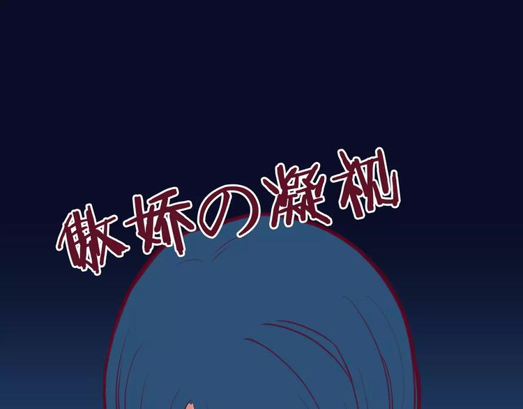 《西点男孩》漫画最新章节番外一  游乐园免费下拉式在线观看章节第【50】张图片