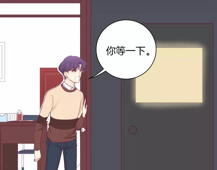 《西点男孩》漫画最新章节第12话 不要对谁都那么好免费下拉式在线观看章节第【10】张图片