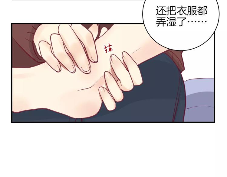 《西点男孩》漫画最新章节第12话 不要对谁都那么好免费下拉式在线观看章节第【36】张图片