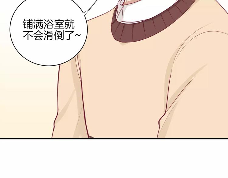 《西点男孩》漫画最新章节第12话 不要对谁都那么好免费下拉式在线观看章节第【41】张图片