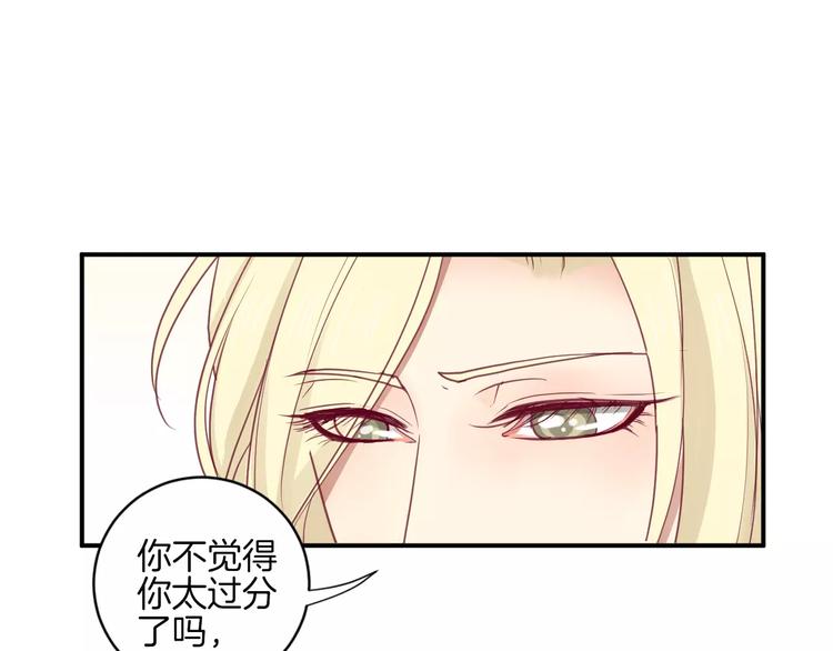 《西点男孩》漫画最新章节第12话 不要对谁都那么好免费下拉式在线观看章节第【77】张图片