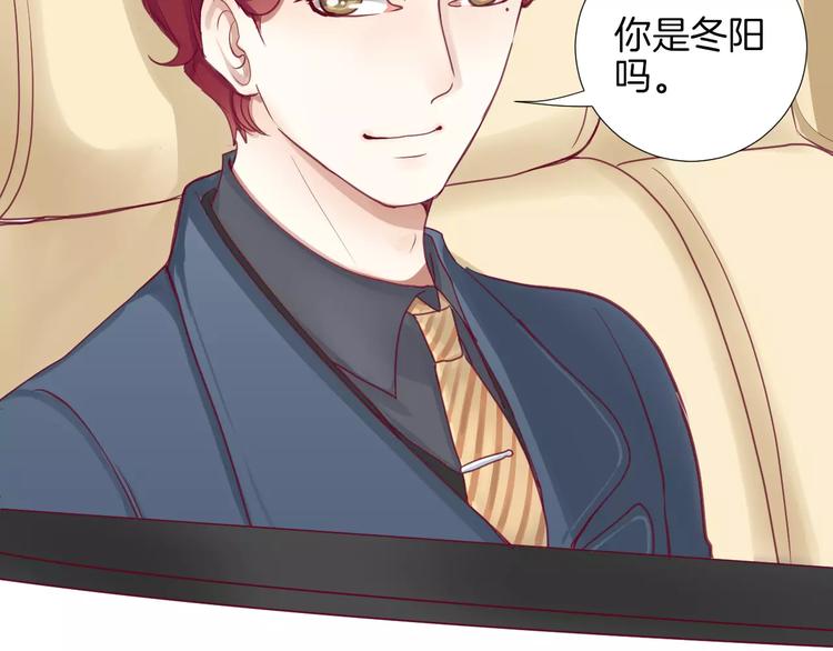 《西点男孩》漫画最新章节第14话 他说了什么？免费下拉式在线观看章节第【103】张图片