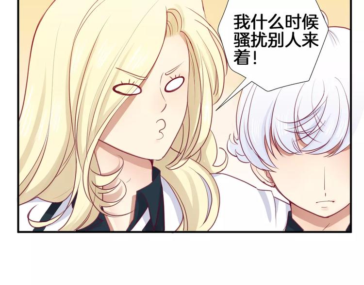 《西点男孩》漫画最新章节第14话 他说了什么？免费下拉式在线观看章节第【11】张图片