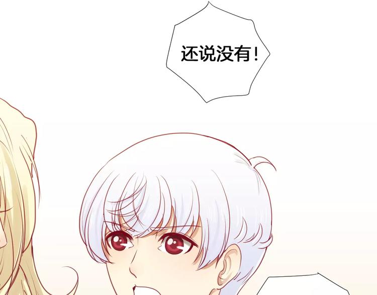 《西点男孩》漫画最新章节第14话 他说了什么？免费下拉式在线观看章节第【12】张图片