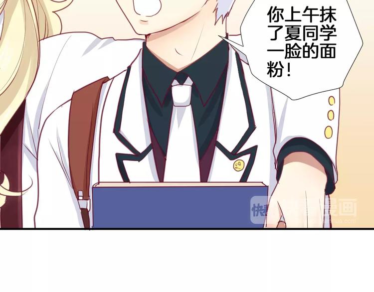 《西点男孩》漫画最新章节第14话 他说了什么？免费下拉式在线观看章节第【13】张图片