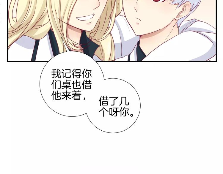 《西点男孩》漫画最新章节第14话 他说了什么？免费下拉式在线观看章节第【18】张图片