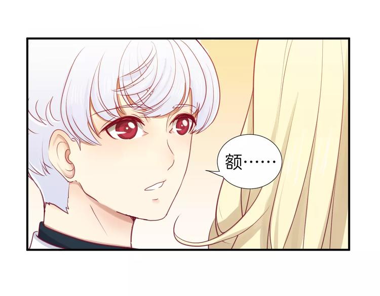 《西点男孩》漫画最新章节第14话 他说了什么？免费下拉式在线观看章节第【23】张图片