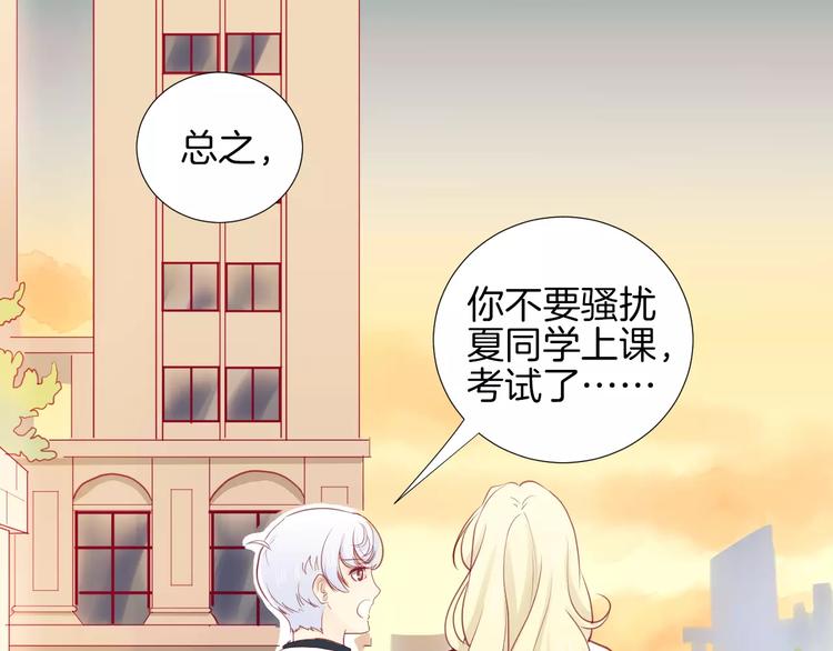 《西点男孩》漫画最新章节第14话 他说了什么？免费下拉式在线观看章节第【25】张图片