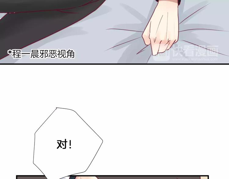 《西点男孩》漫画最新章节第14话 他说了什么？免费下拉式在线观看章节第【39】张图片