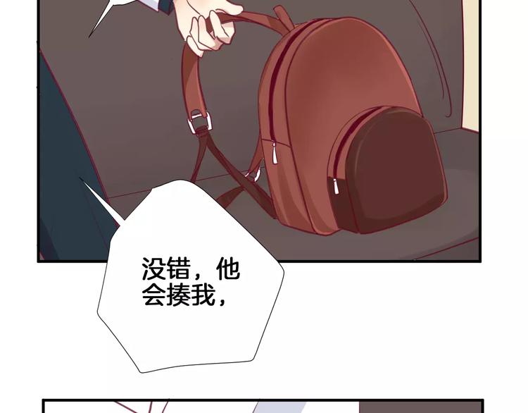 《西点男孩》漫画最新章节第14话 他说了什么？免费下拉式在线观看章节第【40】张图片