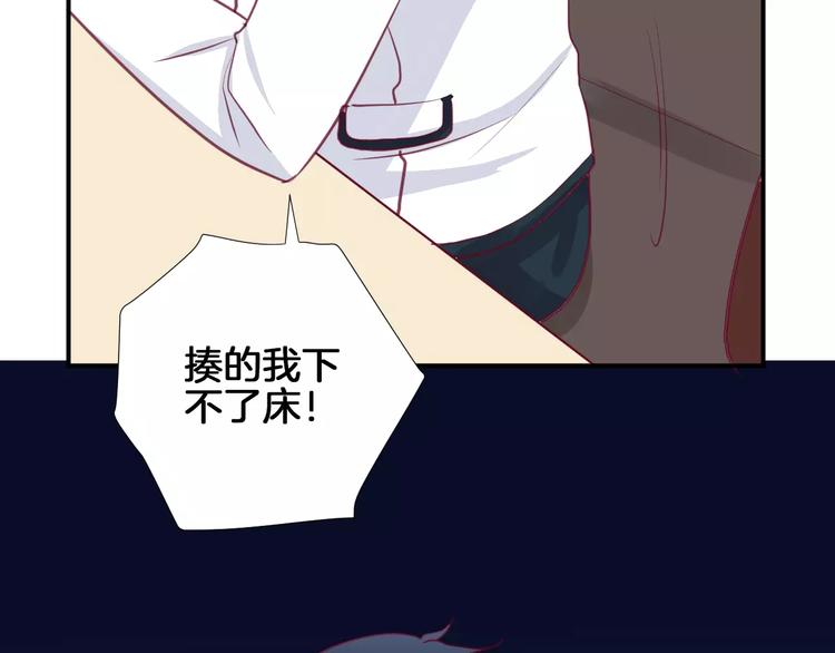 《西点男孩》漫画最新章节第14话 他说了什么？免费下拉式在线观看章节第【41】张图片