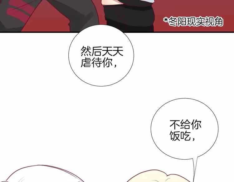 《西点男孩》漫画最新章节第14话 他说了什么？免费下拉式在线观看章节第【43】张图片