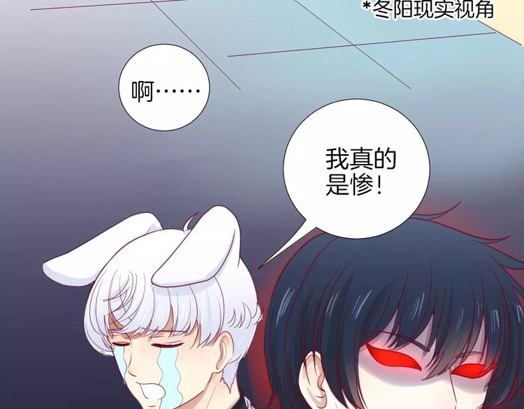 《西点男孩》漫画最新章节第14话 他说了什么？免费下拉式在线观看章节第【50】张图片