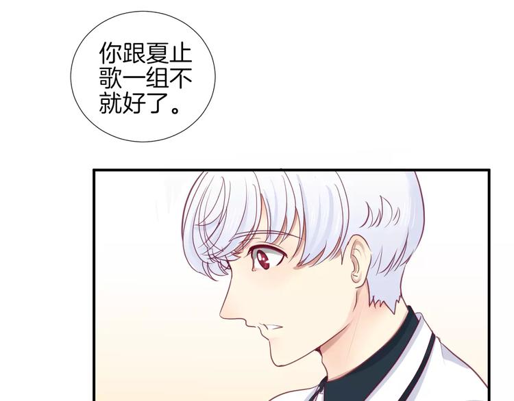 《西点男孩》漫画最新章节第14话 他说了什么？免费下拉式在线观看章节第【55】张图片