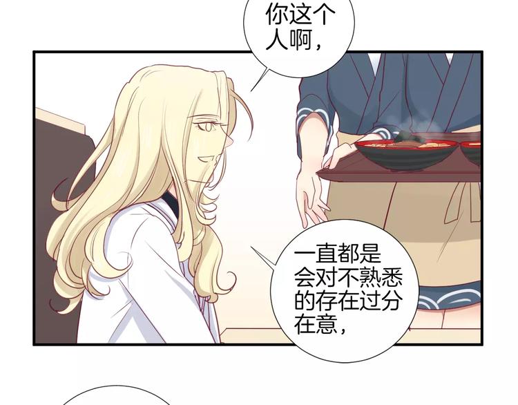 《西点男孩》漫画最新章节第14话 他说了什么？免费下拉式在线观看章节第【60】张图片