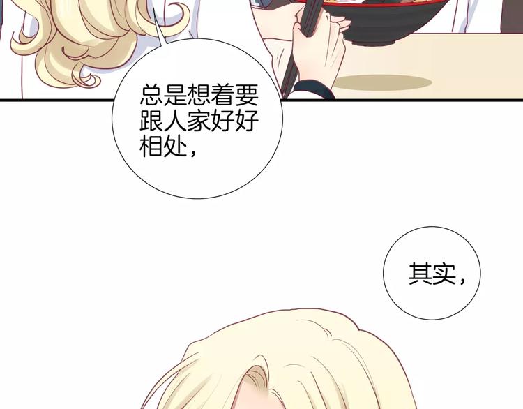 《西点男孩》漫画最新章节第14话 他说了什么？免费下拉式在线观看章节第【63】张图片