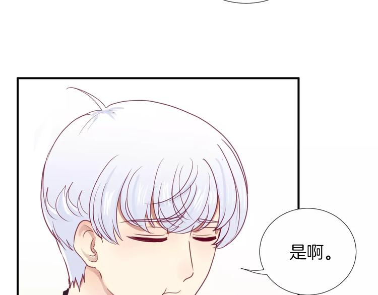 《西点男孩》漫画最新章节第14话 他说了什么？免费下拉式在线观看章节第【78】张图片