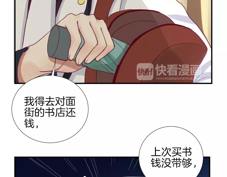 《西点男孩》漫画最新章节第14话 他说了什么？免费下拉式在线观看章节第【85】张图片