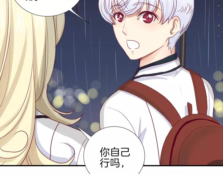 《西点男孩》漫画最新章节第14话 他说了什么？免费下拉式在线观看章节第【87】张图片