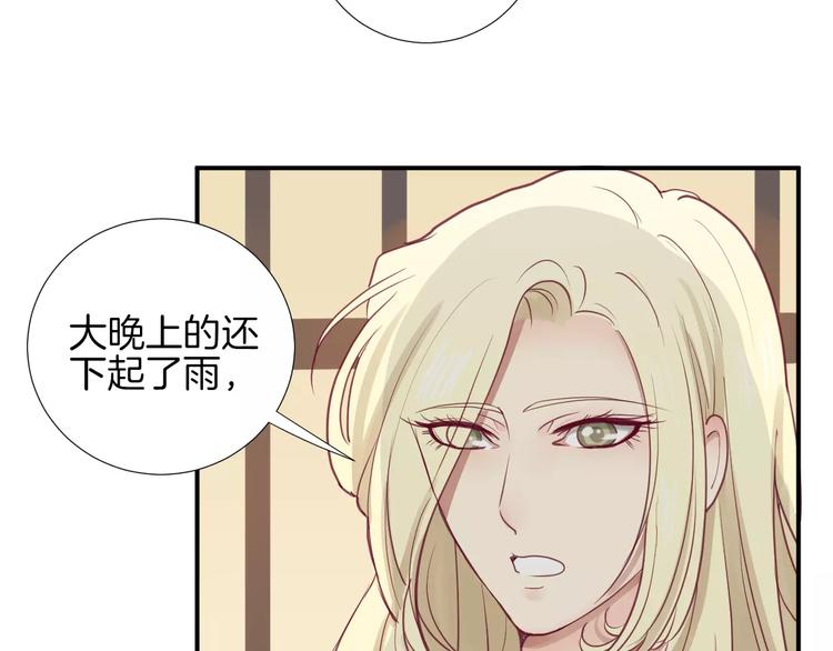 《西点男孩》漫画最新章节第14话 他说了什么？免费下拉式在线观看章节第【88】张图片