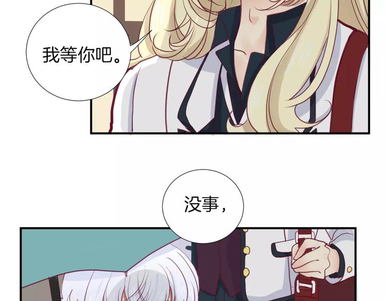 《西点男孩》漫画最新章节第14话 他说了什么？免费下拉式在线观看章节第【89】张图片