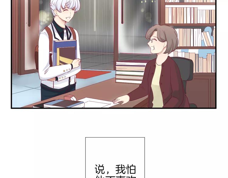 《西点男孩》漫画最新章节第14话 他说了什么？免费下拉式在线观看章节第【94】张图片