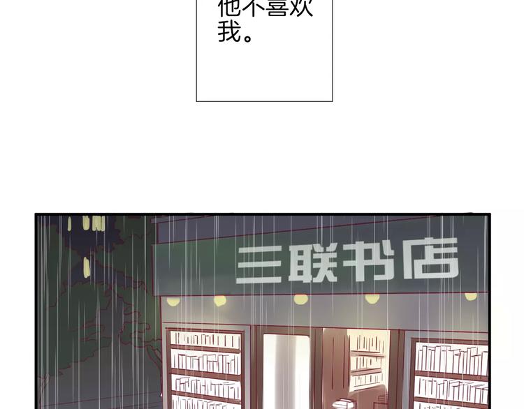 《西点男孩》漫画最新章节第14话 他说了什么？免费下拉式在线观看章节第【95】张图片