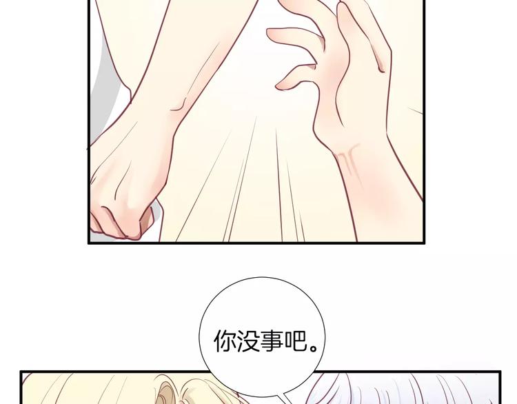 《西点男孩》漫画最新章节第15话 失踪免费下拉式在线观看章节第【106】张图片