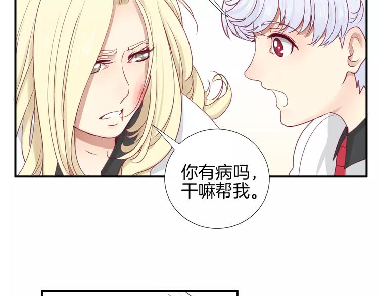 《西点男孩》漫画最新章节第15话 失踪免费下拉式在线观看章节第【107】张图片