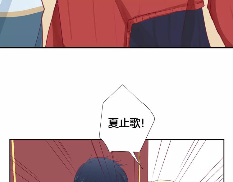 《西点男孩》漫画最新章节第15话 失踪免费下拉式在线观看章节第【11】张图片