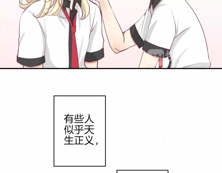 《西点男孩》漫画最新章节第15话 失踪免费下拉式在线观看章节第【119】张图片