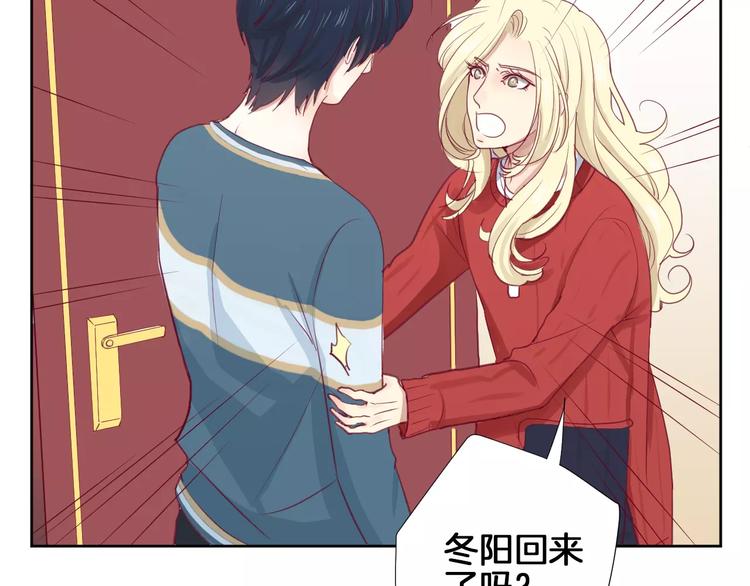 《西点男孩》漫画最新章节第15话 失踪免费下拉式在线观看章节第【12】张图片