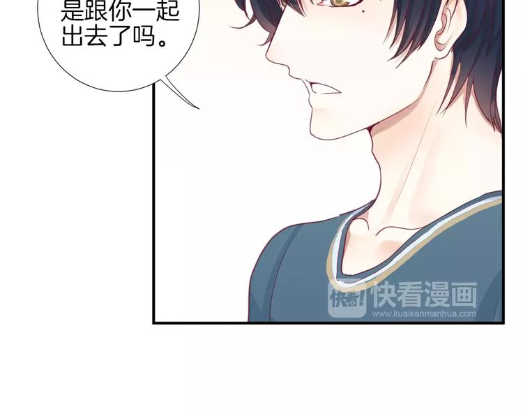 《西点男孩》漫画最新章节第15话 失踪免费下拉式在线观看章节第【15】张图片