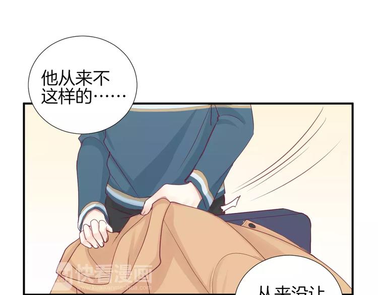 《西点男孩》漫画最新章节第15话 失踪免费下拉式在线观看章节第【26】张图片