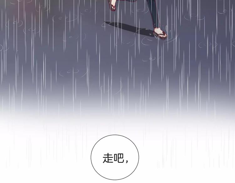 《西点男孩》漫画最新章节第15话 失踪免费下拉式在线观看章节第【33】张图片