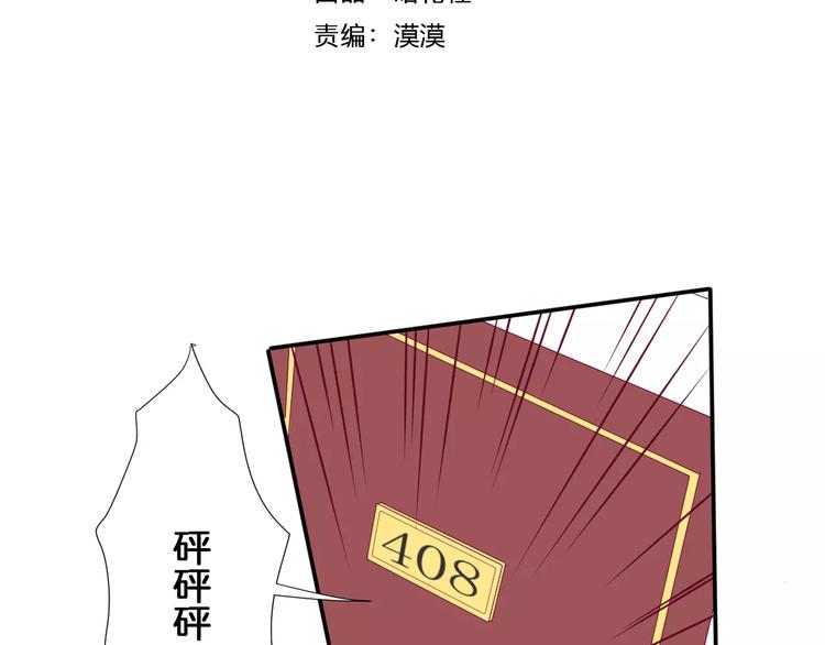 《西点男孩》漫画最新章节第15话 失踪免费下拉式在线观看章节第【4】张图片