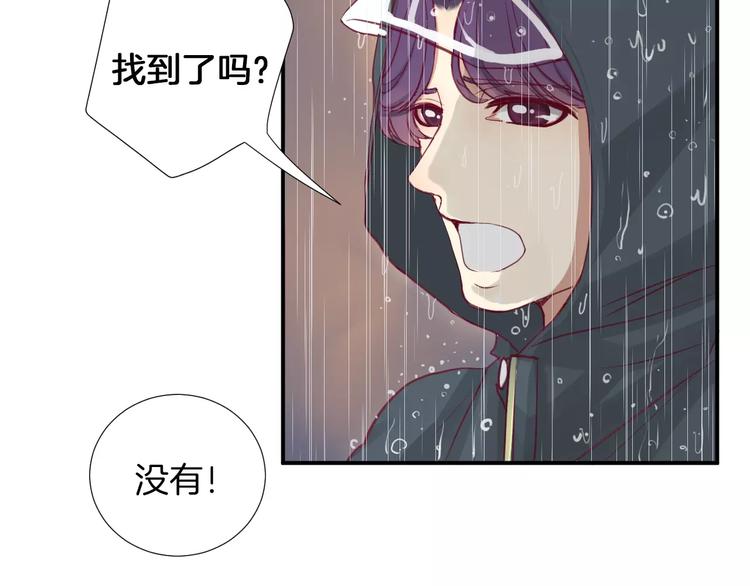 《西点男孩》漫画最新章节第15话 失踪免费下拉式在线观看章节第【40】张图片