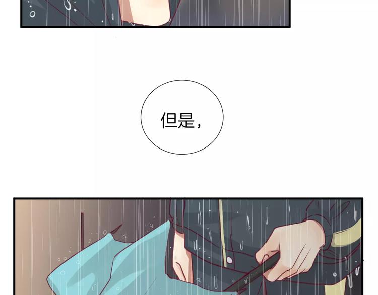 《西点男孩》漫画最新章节第15话 失踪免费下拉式在线观看章节第【43】张图片