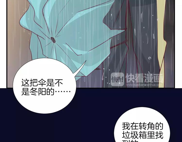 《西点男孩》漫画最新章节第15话 失踪免费下拉式在线观看章节第【44】张图片