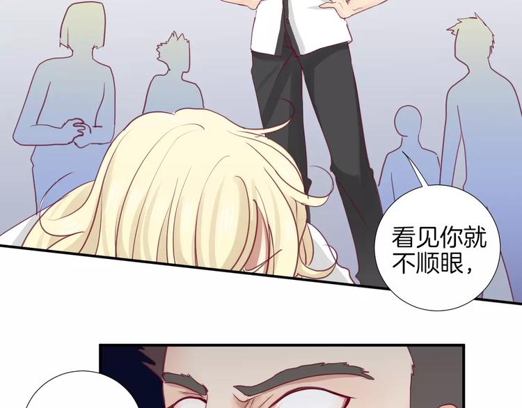 《西点男孩》漫画最新章节第15话 失踪免费下拉式在线观看章节第【70】张图片