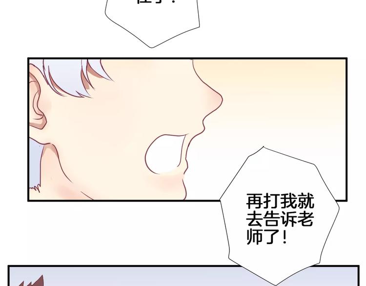 《西点男孩》漫画最新章节第15话 失踪免费下拉式在线观看章节第【84】张图片